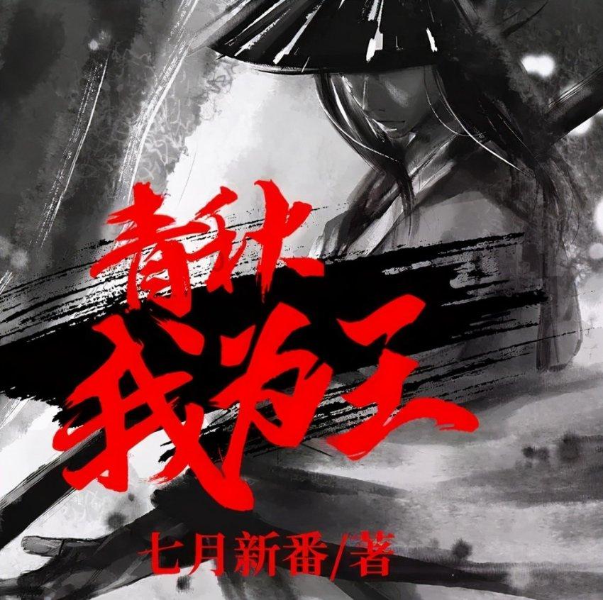 企鹅回城5之飞渡横木
