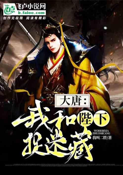 9岁孩子体重115斤怎么减肥游戏画面